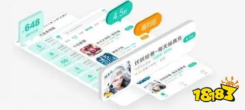 打折手游app