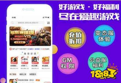 十大手游私服平臺排行榜 私服游戲在哪里下載