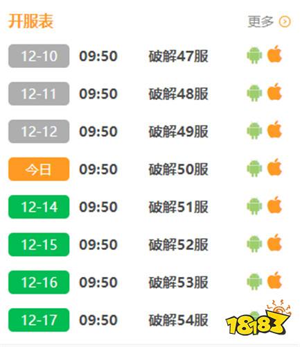 仙靈世界bt滿V版