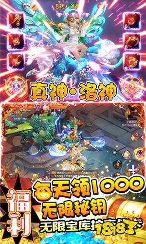 少年群侠传破解无限内购版