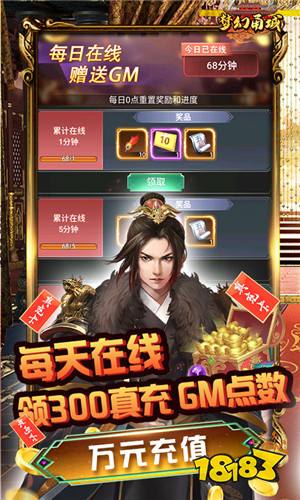 梦幻甬城无限内购版