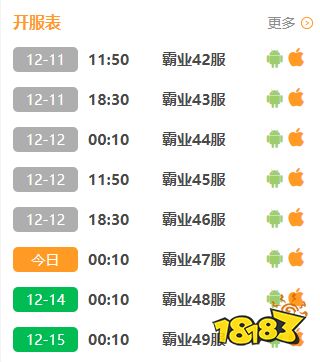 梦幻甬城无限内购版