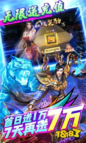 上古修仙bt福利版