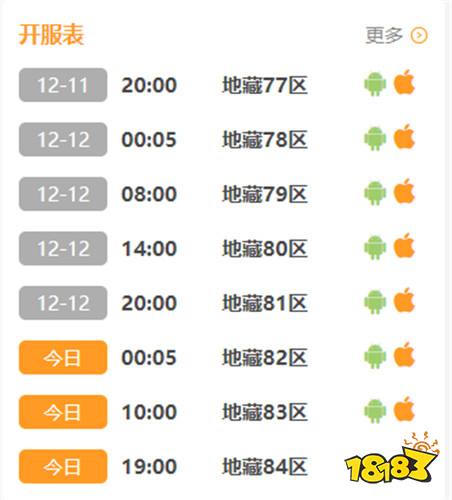 上古修仙bt福利版