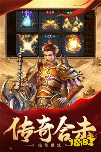 王城爭霸之熱血合擊福利版