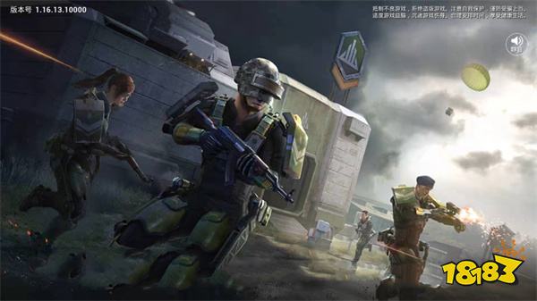 和平精英版本14更新公告 11月10日版本更新内容