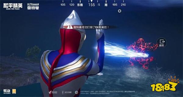 和平精英奥特曼模式怎么玩 奥特曼模式玩法介绍