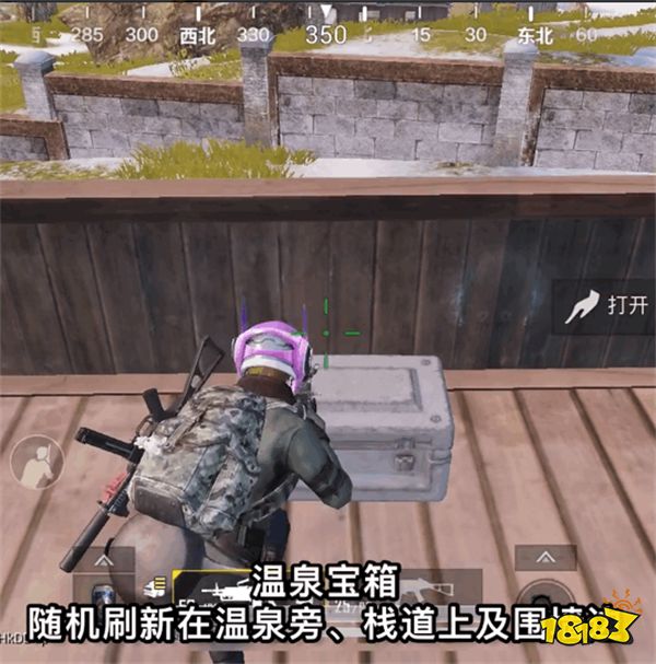 和平精英山谷地图宝箱刷在哪 山谷宝箱位置一览