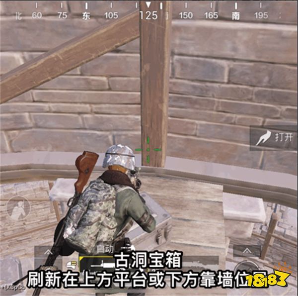 和平精英山谷地图宝箱刷在哪 山谷宝箱位置一览