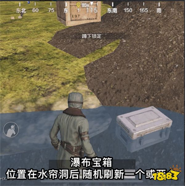 和平精英山谷地图宝箱刷在哪 山谷宝箱位置一览