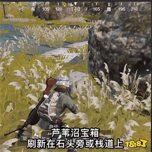 和平精英山谷地图宝箱刷在哪 山谷宝箱位置一览