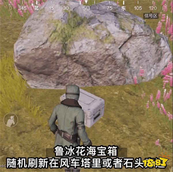 和平精英山谷地图宝箱刷在哪 山谷宝箱位置一览