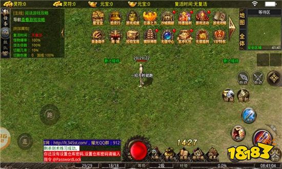 复古传奇有哪些网站 复古传奇官方网站地址分享