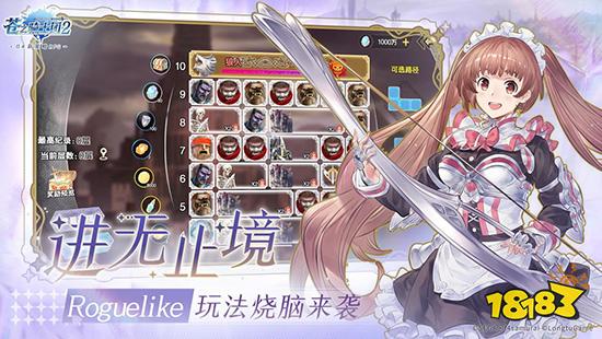 苍之骑士团2今日全平台上线 策略至上寸步不让