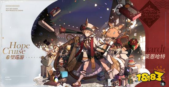 《明日方舟》“风雪过境”PV公布 全新六星辅助干员登场