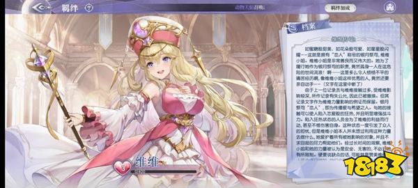 月神的迷宮評測 在名為命運的迷宮中不斷輪回