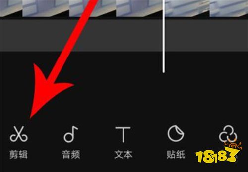 剪映官方ios下载