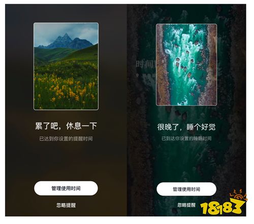 抖音防沉迷提醒又升级啦！用语音提醒老年用户注意休息