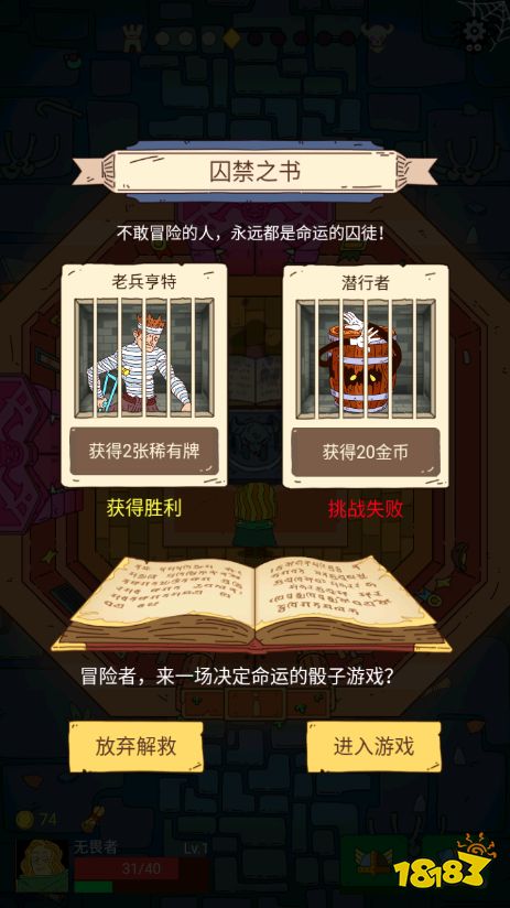 《骰子元素師》評測 骰子與卡牌的奇妙組合