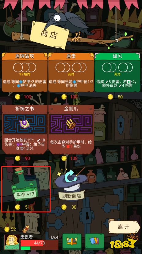 《骰子元素師》評測 骰子與卡牌的奇妙組合