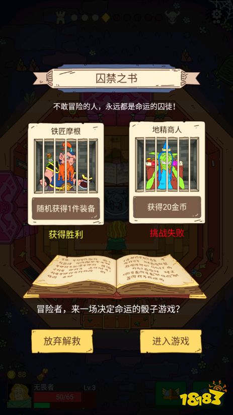 《骰子元素師》評測 骰子與卡牌的奇妙組合