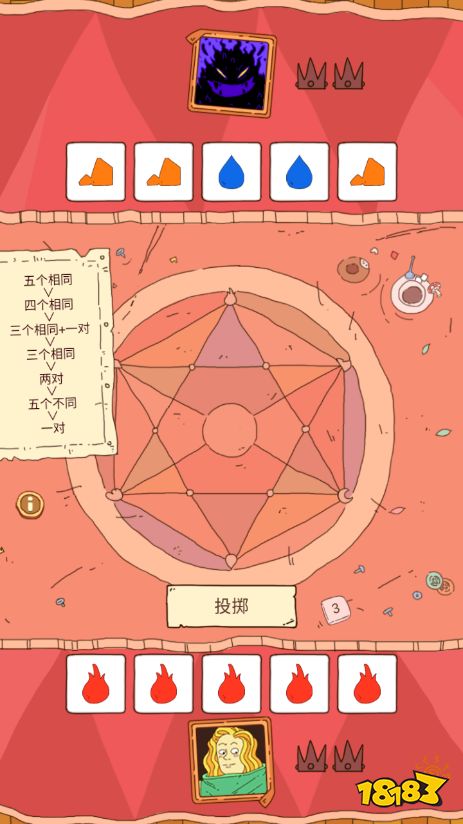 《骰子元素師》評測 骰子與卡牌的奇妙組合