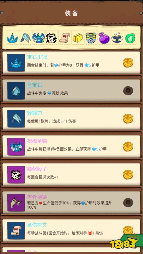 《骰子元素師》評測 骰子與卡牌的奇妙組合