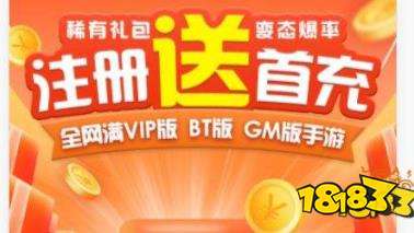 十大手游平臺排行榜福利最好 福利手游平臺推薦