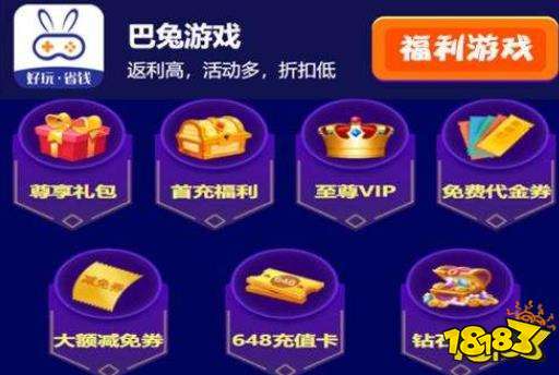 内购无限充值游戏大全2021 免费内购游戏平台推荐