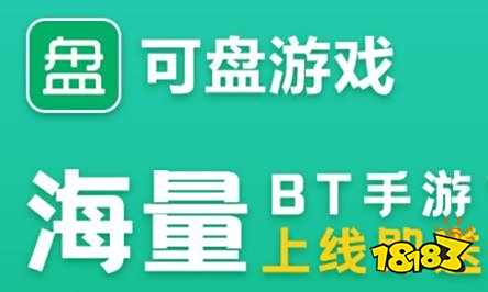 内购无限充值游戏大全2021 免费内购游戏平台推荐