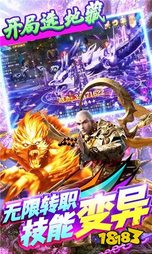 上古修仙无限元宝版