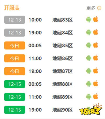 上古修仙无限元宝版