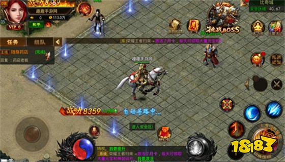 原始传奇官方版