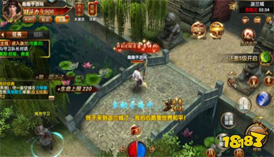 原始传奇官方版