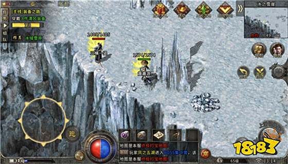 冰雪复古手游下载