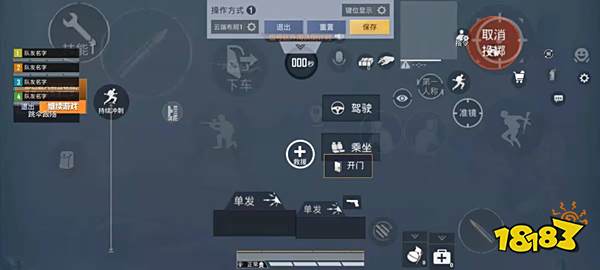 和平精英晚玉SS16灵敏度分享码 晚玉键位设置图解