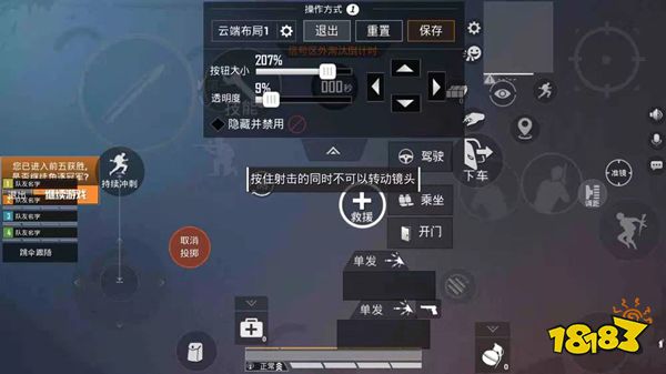 和平精英董系长SS16灵敏度分享码 董系长键位设置图解