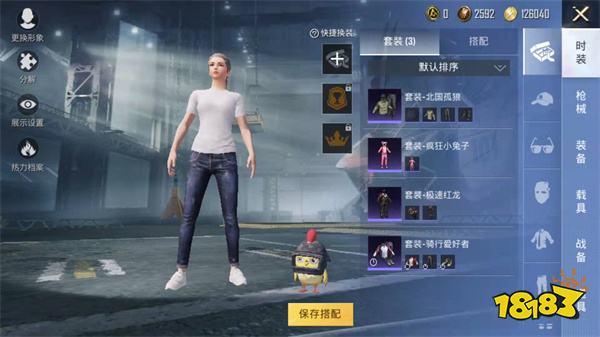 和平精英鲨鱼语音包怎么获得 鲨鱼语音包获得方法