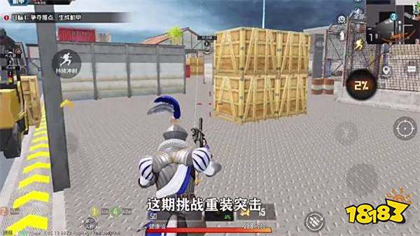 和平精英新模式重装突击怎么玩 新模式重装突击玩法介绍