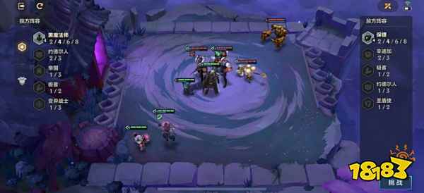 金铲铲之战暗域巨魔攻略  暗域巨魔通关秘籍