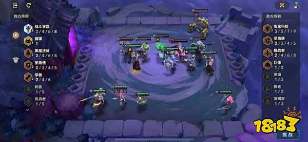 金铲铲之战暗域巨魔攻略  暗域巨魔通关秘籍