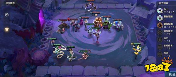 金铲铲之战暮光之战攻略 暮光之战三关卡通关秘籍