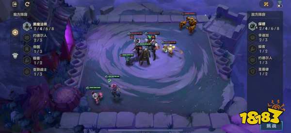 金铲铲之战暮光之战攻略 暮光之战三关卡通关秘籍