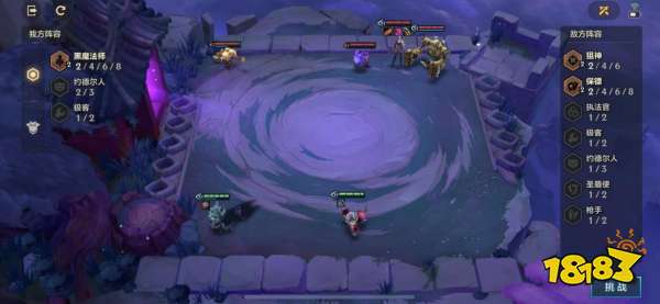 金铲铲之战暮光之战攻略 暮光之战三关卡通关秘籍