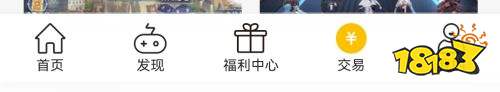 bt手游交易問題及解決方法