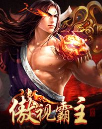 裝備全靠打，超爆打金