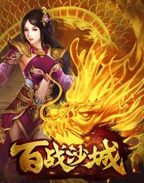 爆率真實可見，增強(qiáng)BUFF神器