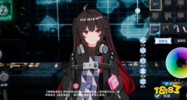 幻塔露西亞鴉羽捏臉數據代碼分享 露西亞捏臉ID導入方法一覽