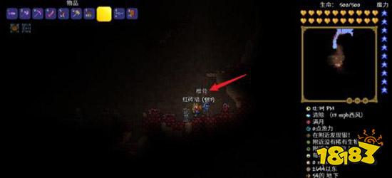 泰拉瑞亚克苏鲁之脑召唤物怎么合成 召唤物合成方法