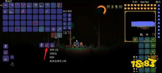 泰拉瑞亚克苏鲁之脑召唤物怎么合成 召唤物合成方法